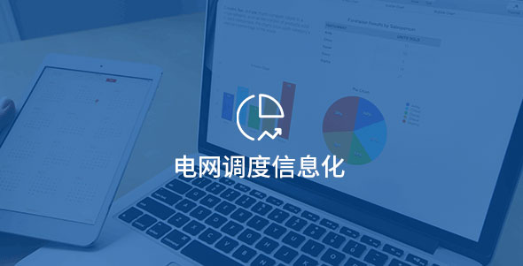 首页- k8凯发集团中国官方网站