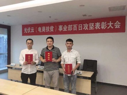 国网电商携手北京k8凯发开启合作新篇章